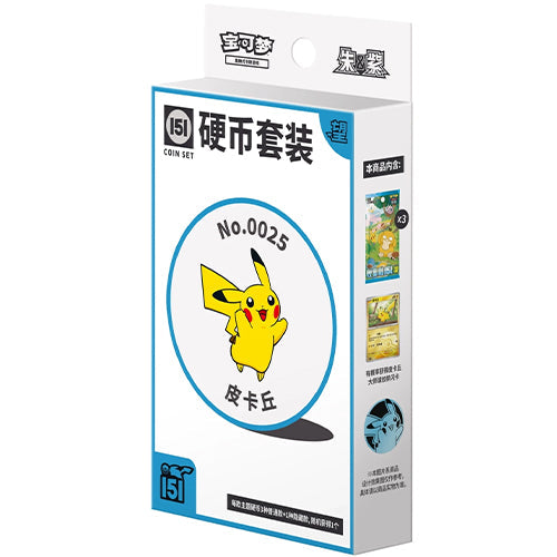 Pokémon 151 Hope Coin Set (Chinees)