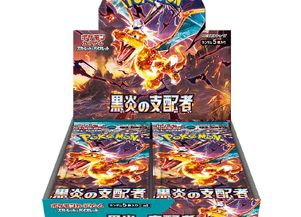 Pokémon Ruler of the Black Flame Booster Box (Japans)