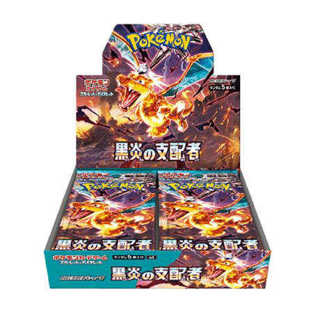 Pokémon Ruler of the Black Flame Booster Box (Japans)