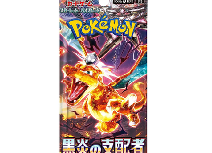 Pokémon Ruler of the Black Flame Booster Box (Japans)