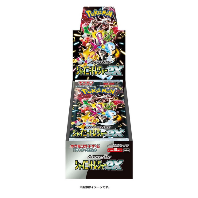 Pokémon Shiny Treasure ex Booster Box (Japans)