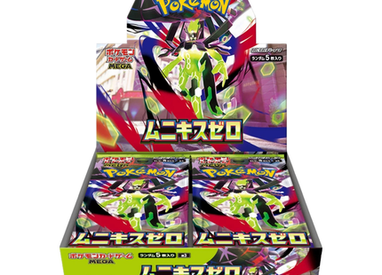 Pokémon Munikis Zero Booster Box (Japans) - TCG OOST