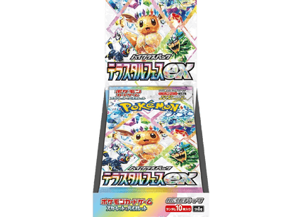 Pokémon Terastal Festival Booster Box (Japans) - TCG OOST