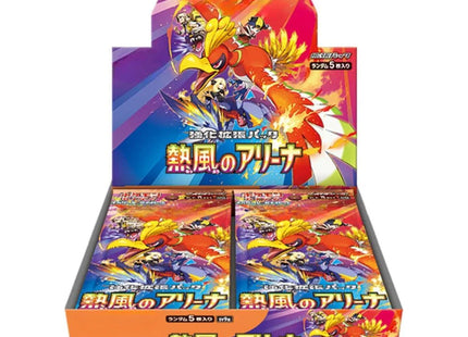 Pokémon Heat Wave Booster Box (Japans)